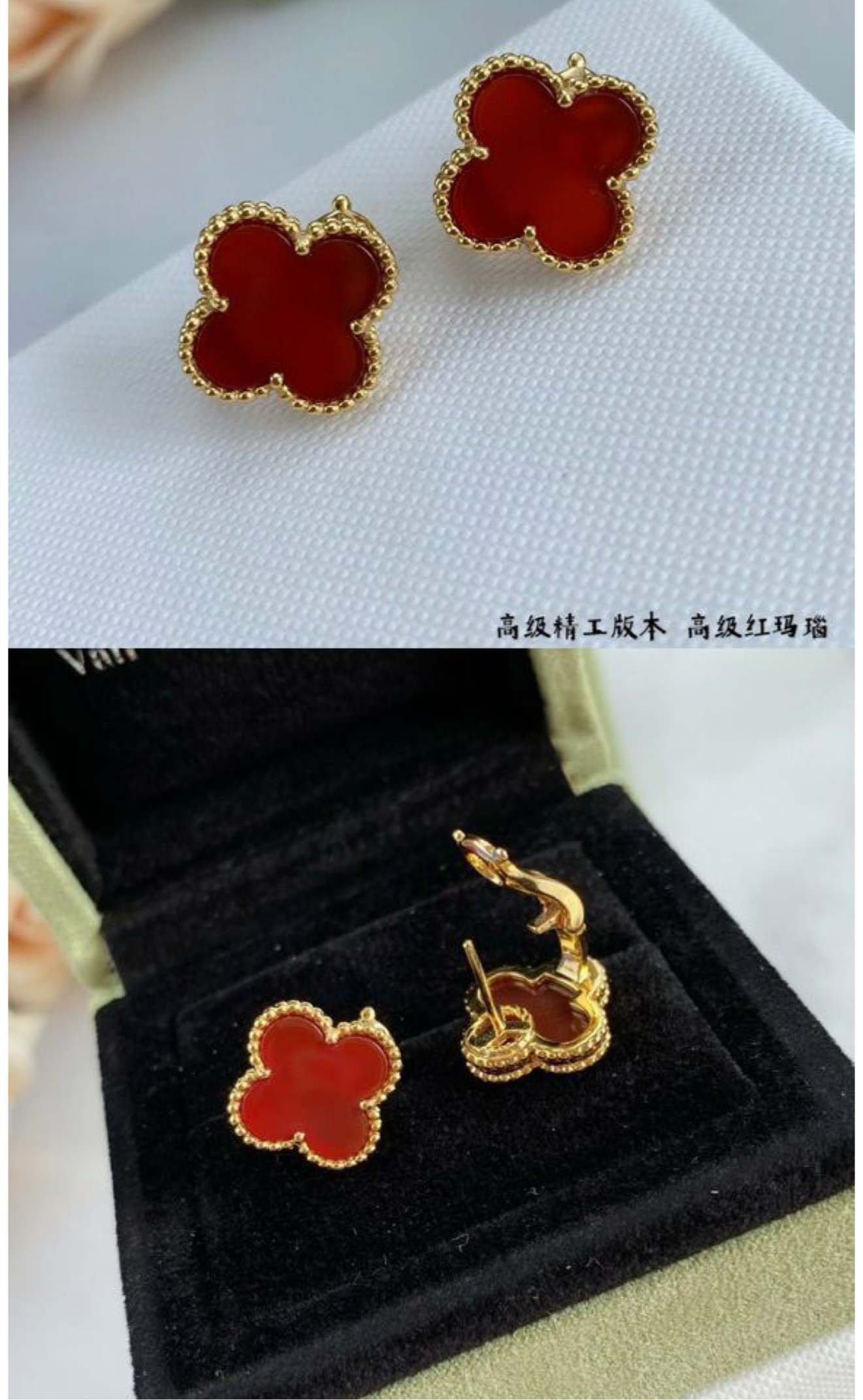Earrings Van Cleef & Arpels